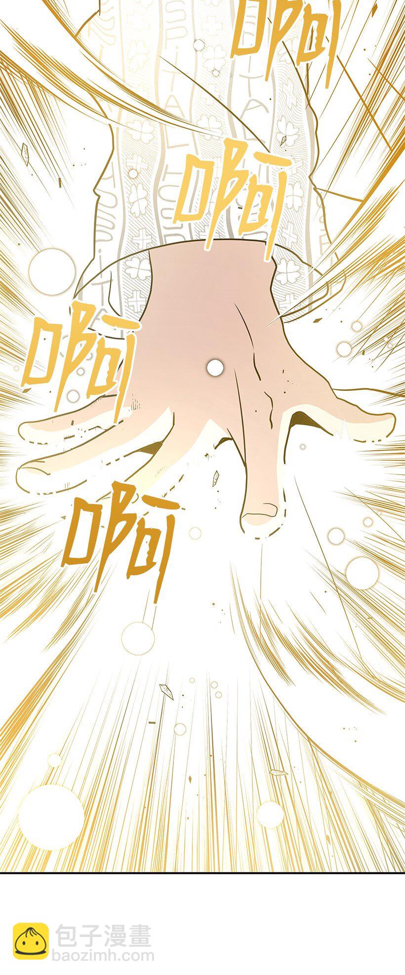 03 第三话138