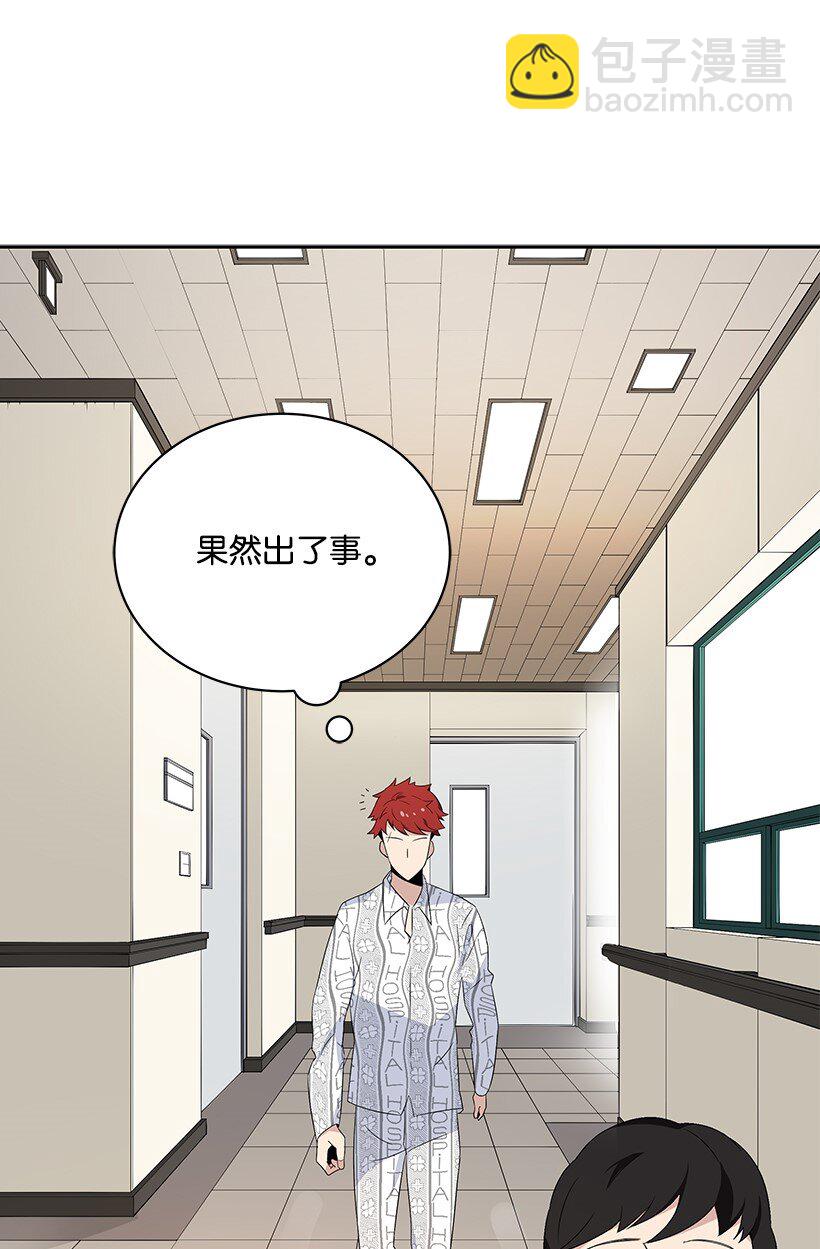 03 第三话16