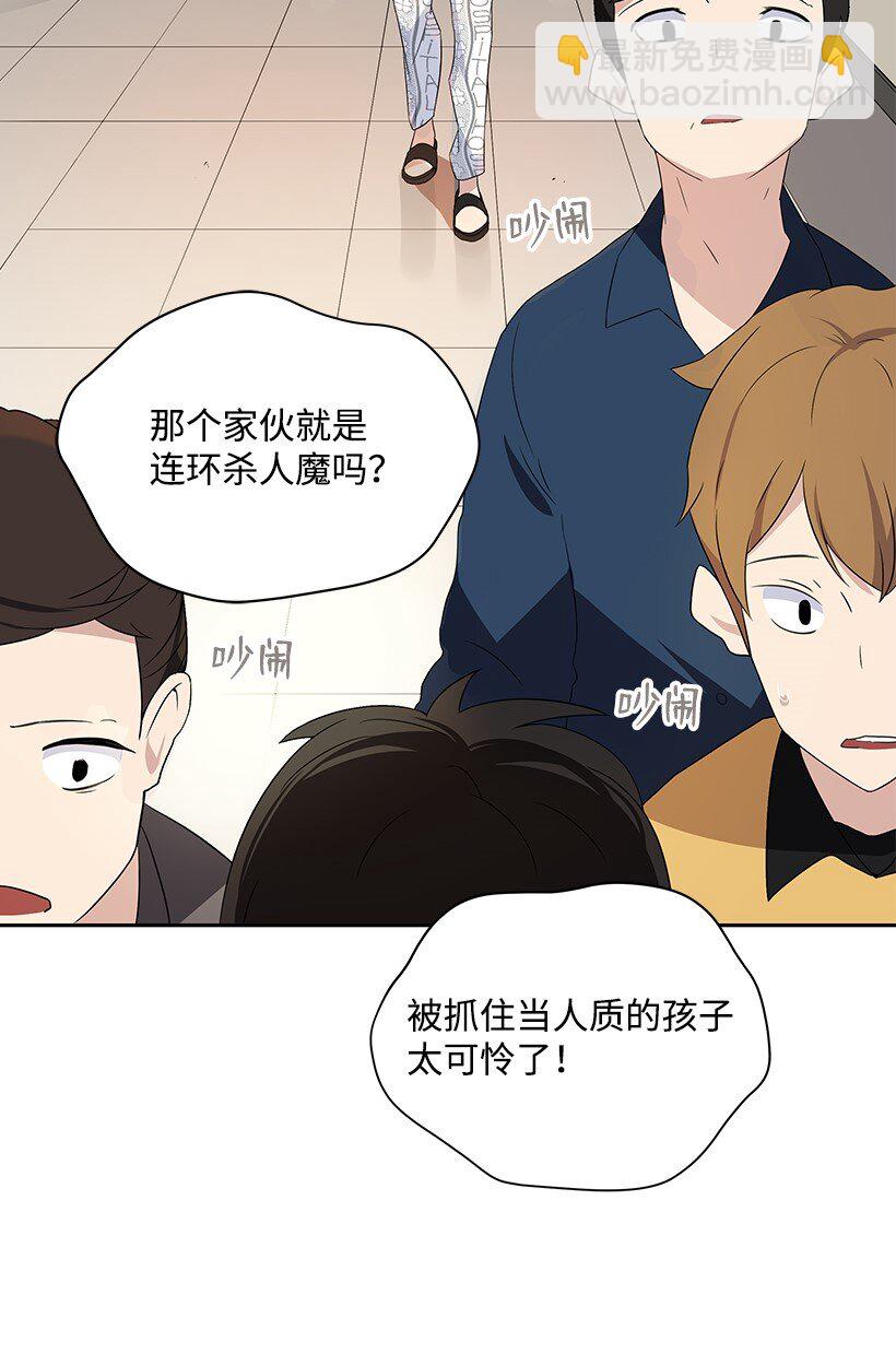 03 第三话17