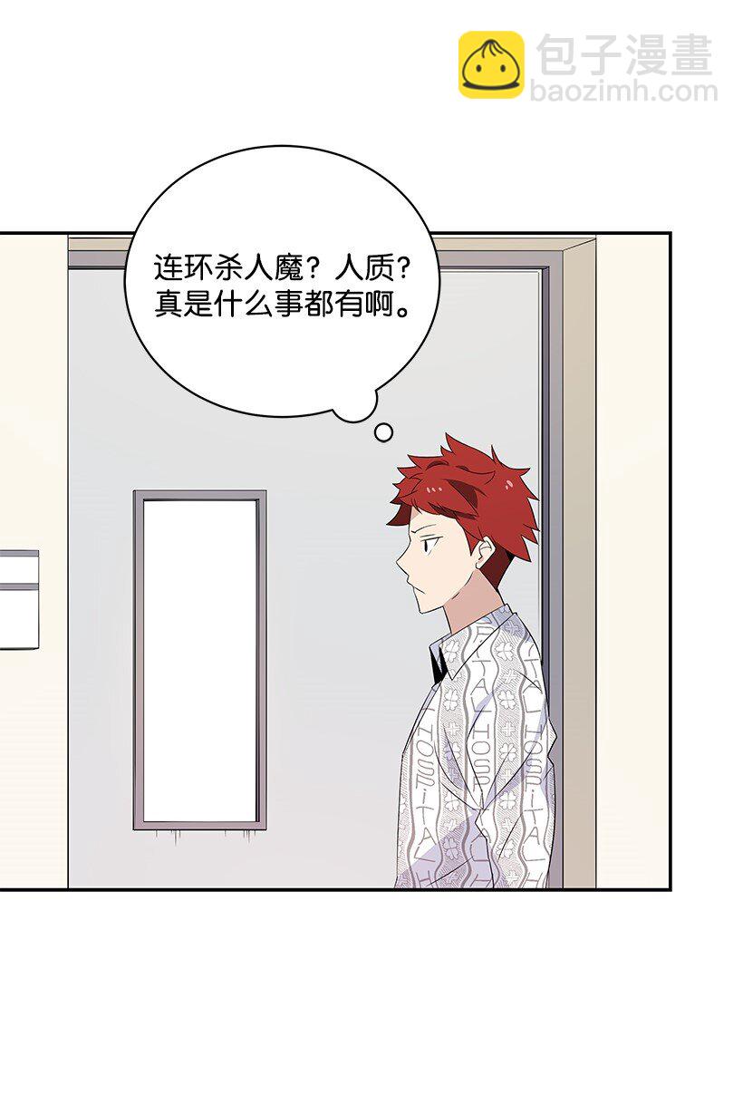 03 第三话18