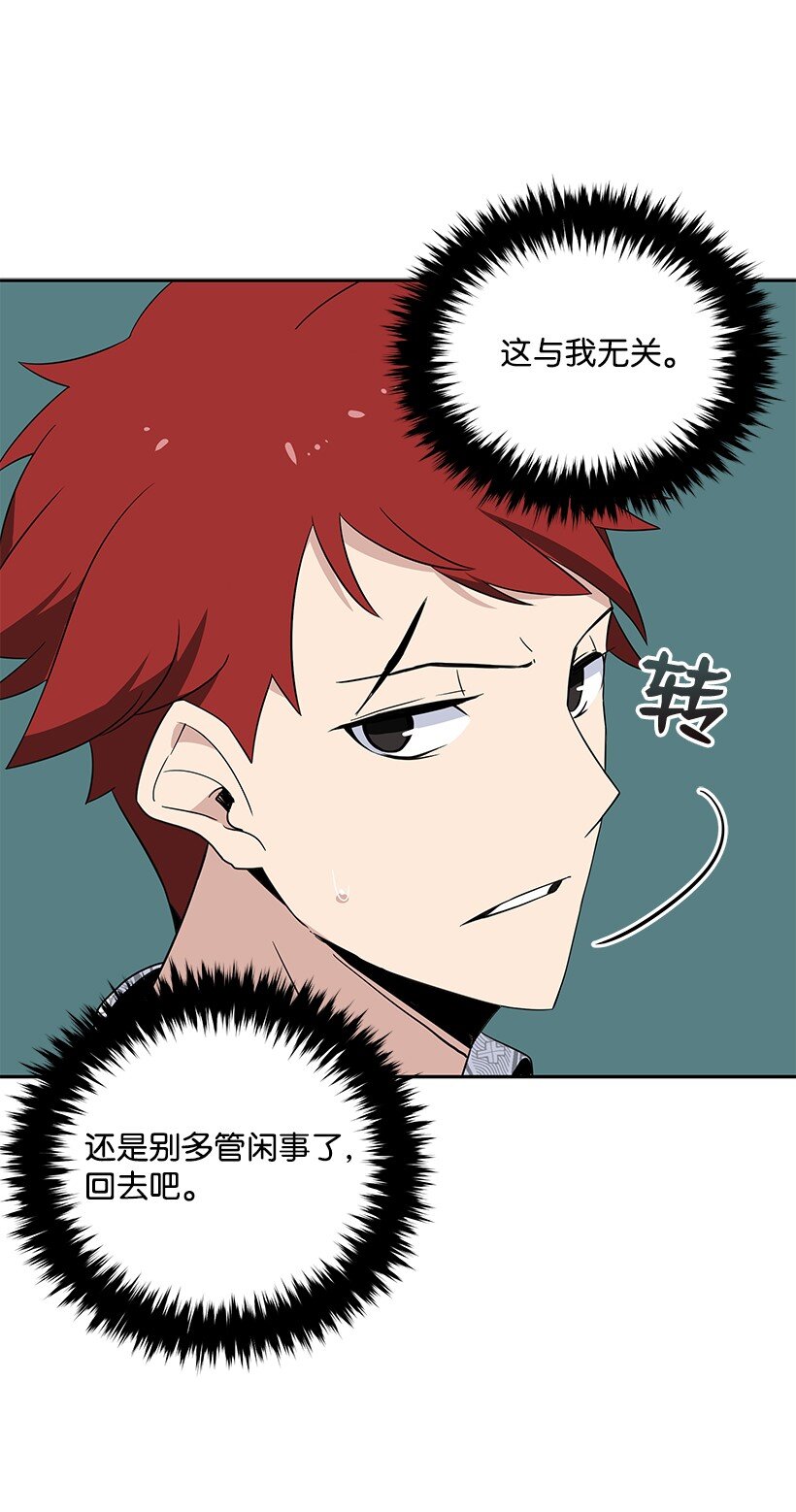 03 第三话20