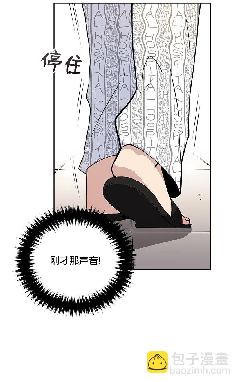 03 第三话22