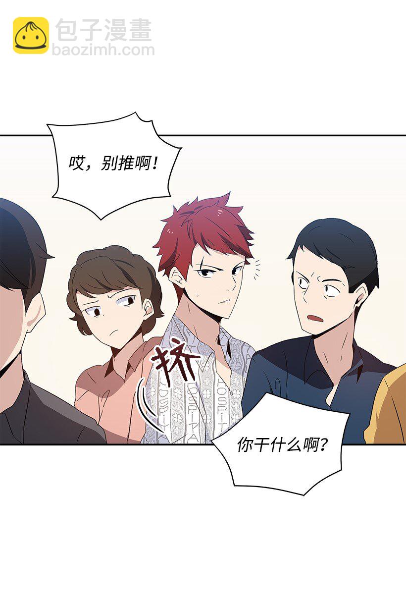 03 第三话23