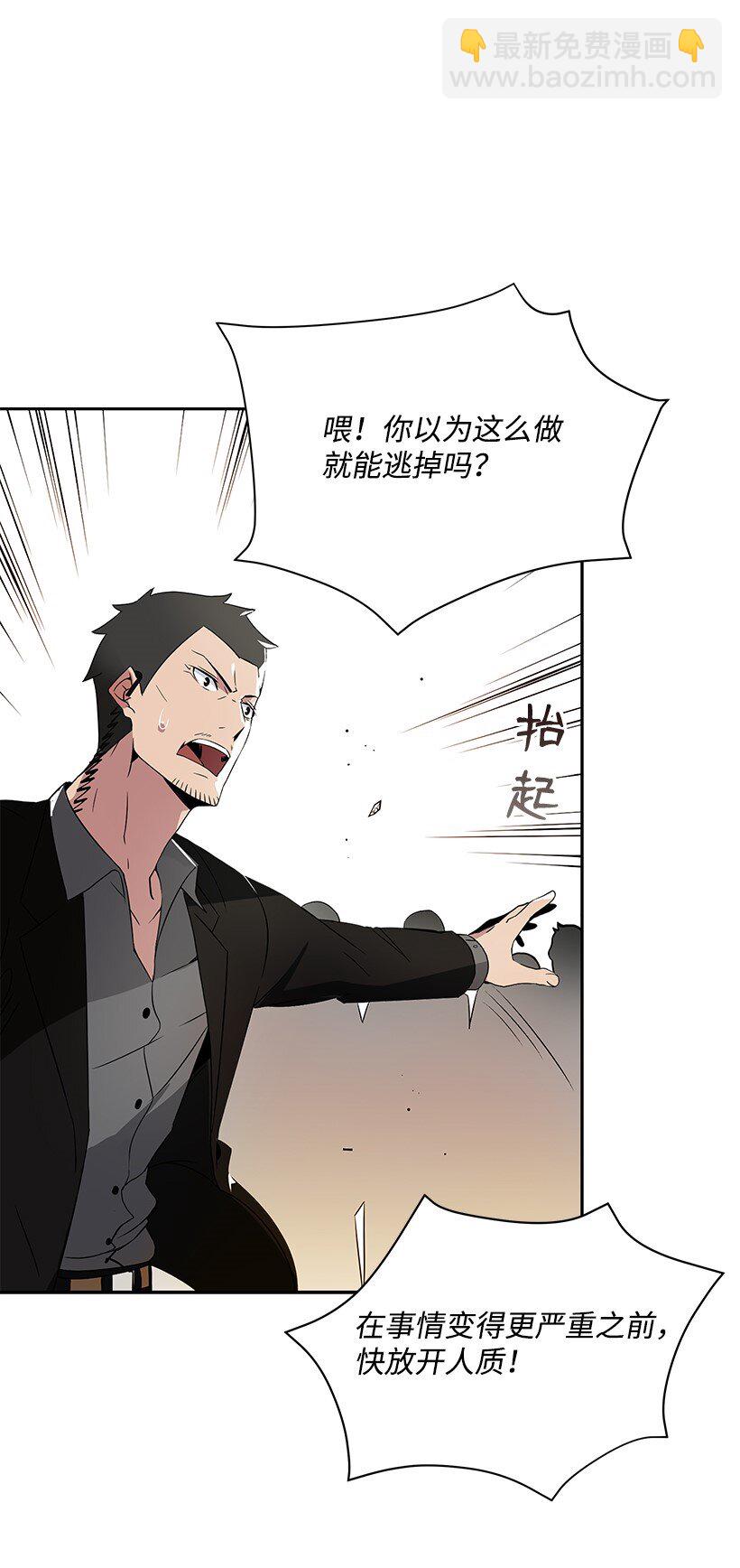03 第三话27