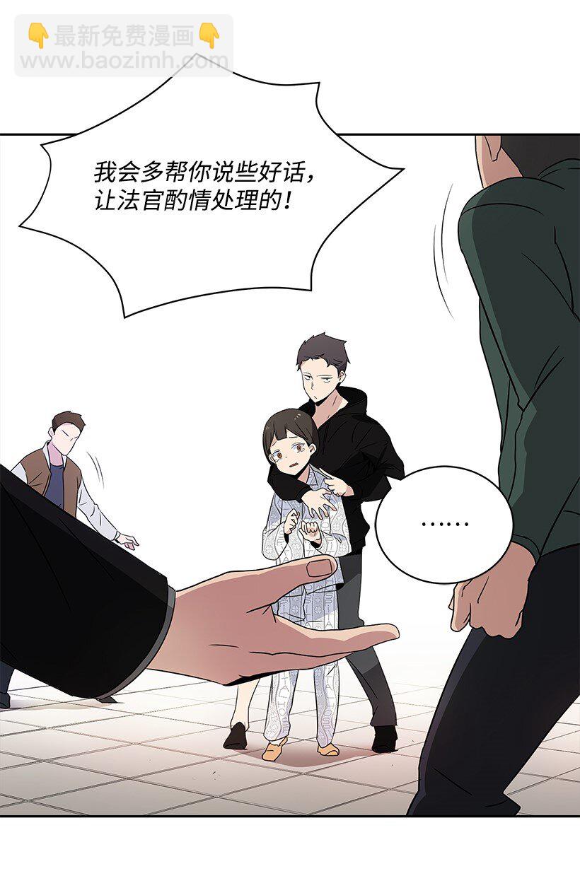 03 第三话28