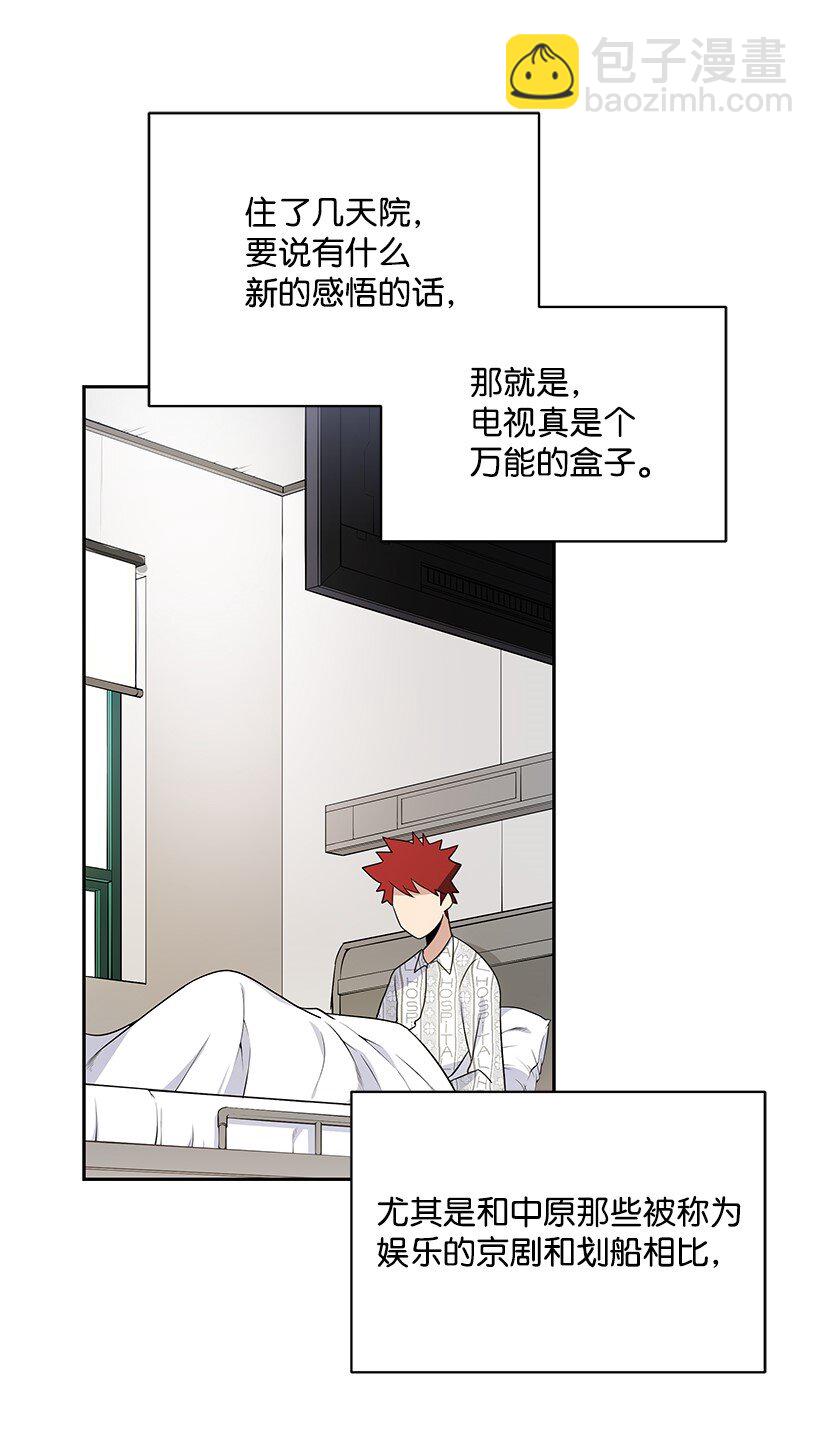 03 第三话3