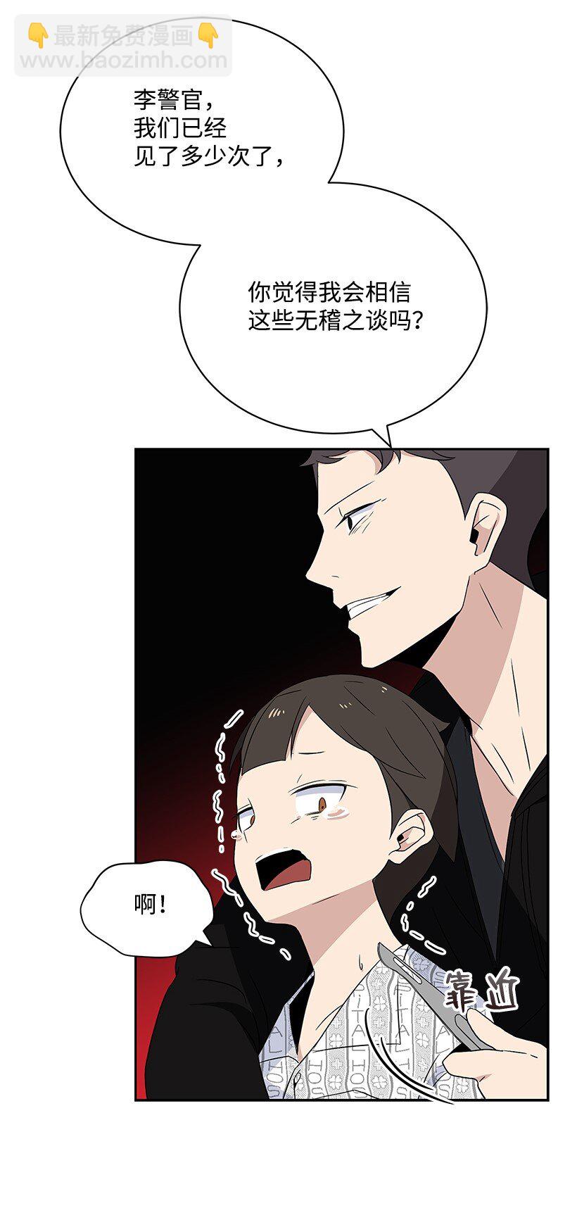 03 第三话30