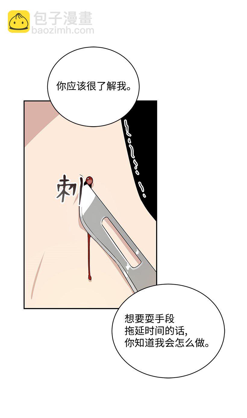 03 第三话31