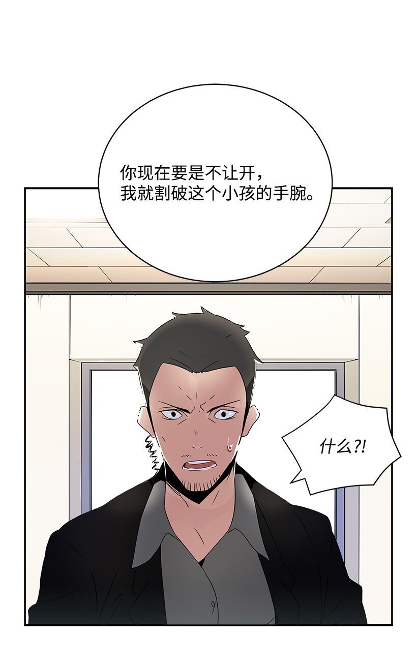 03 第三话35