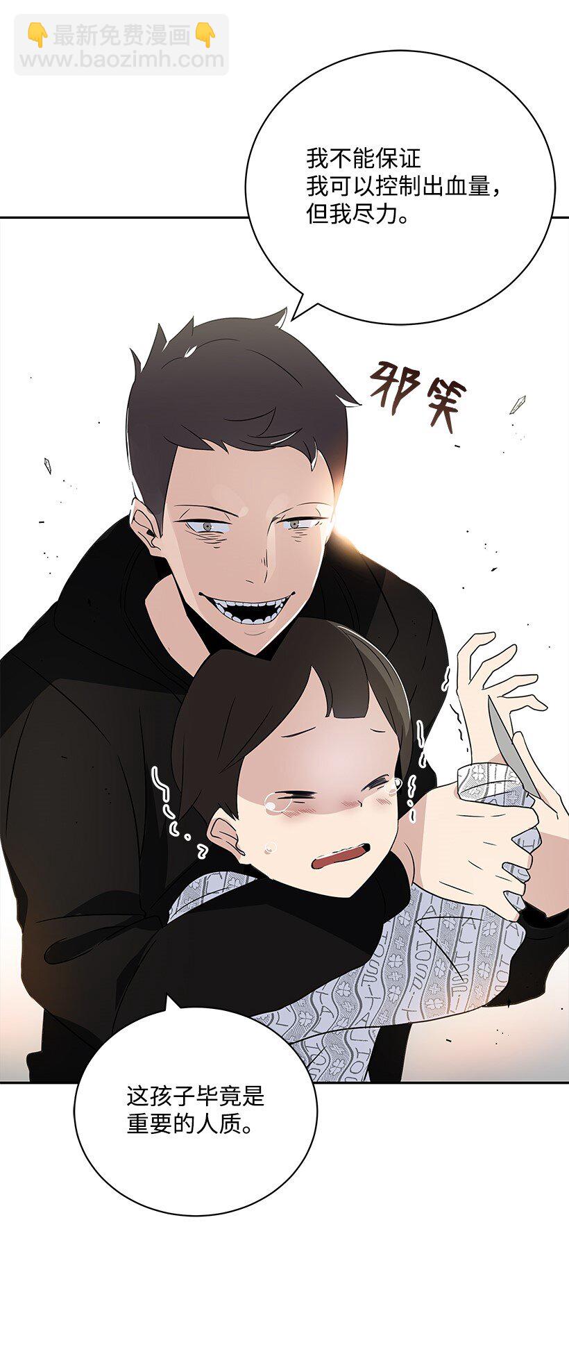 03 第三话37