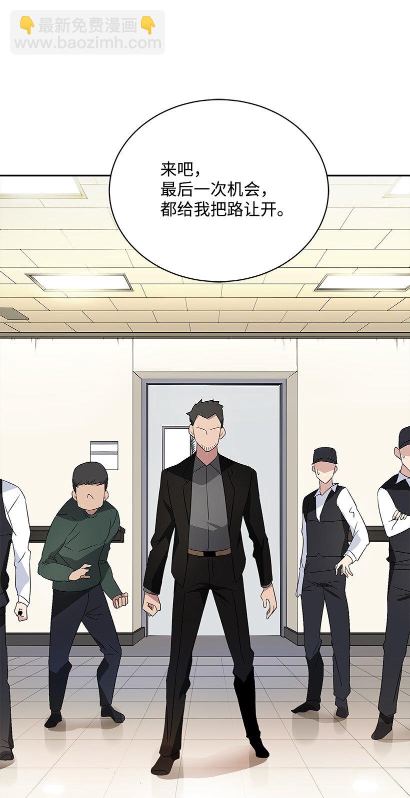 03 第三话38