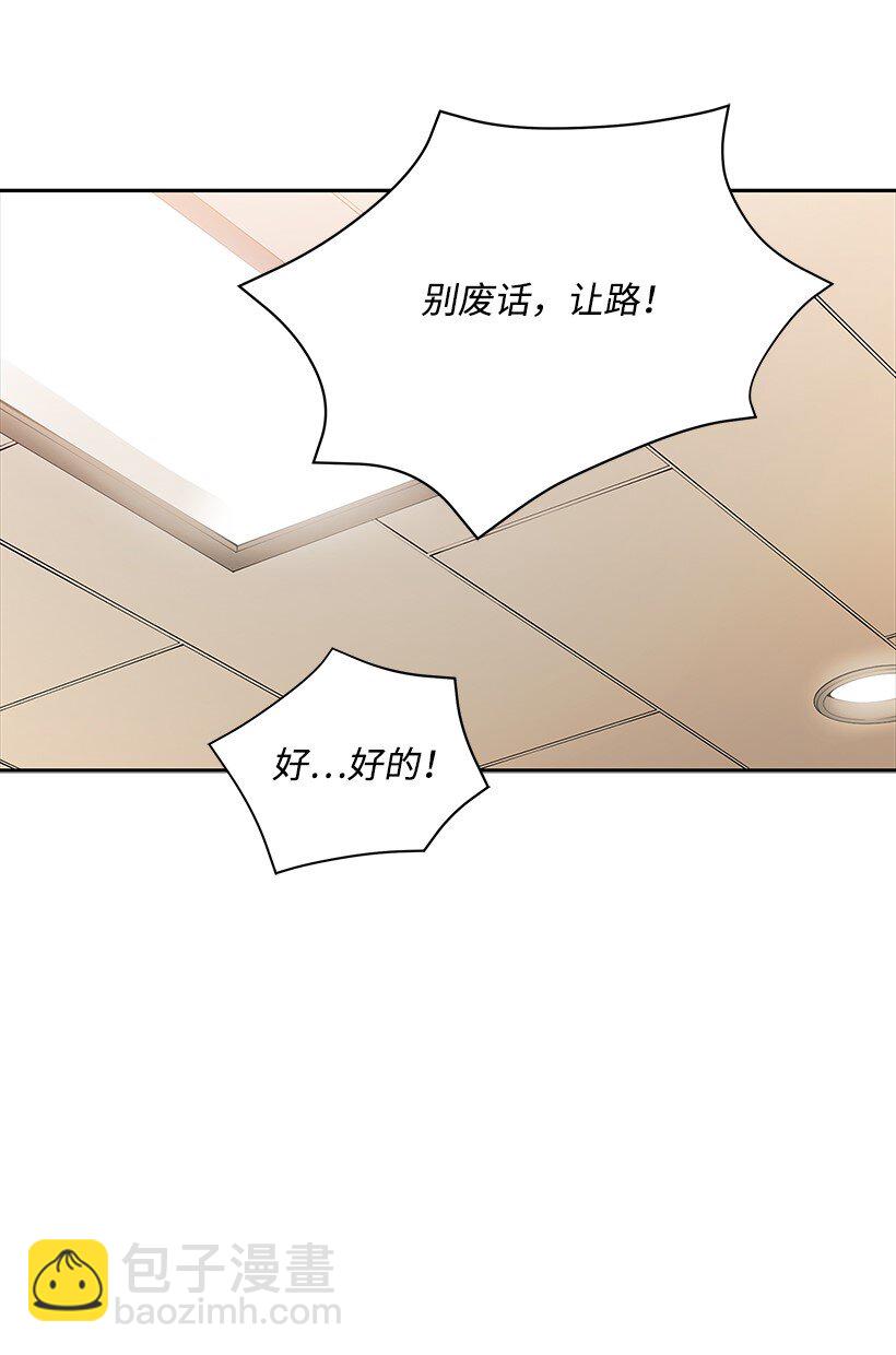 03 第三话41