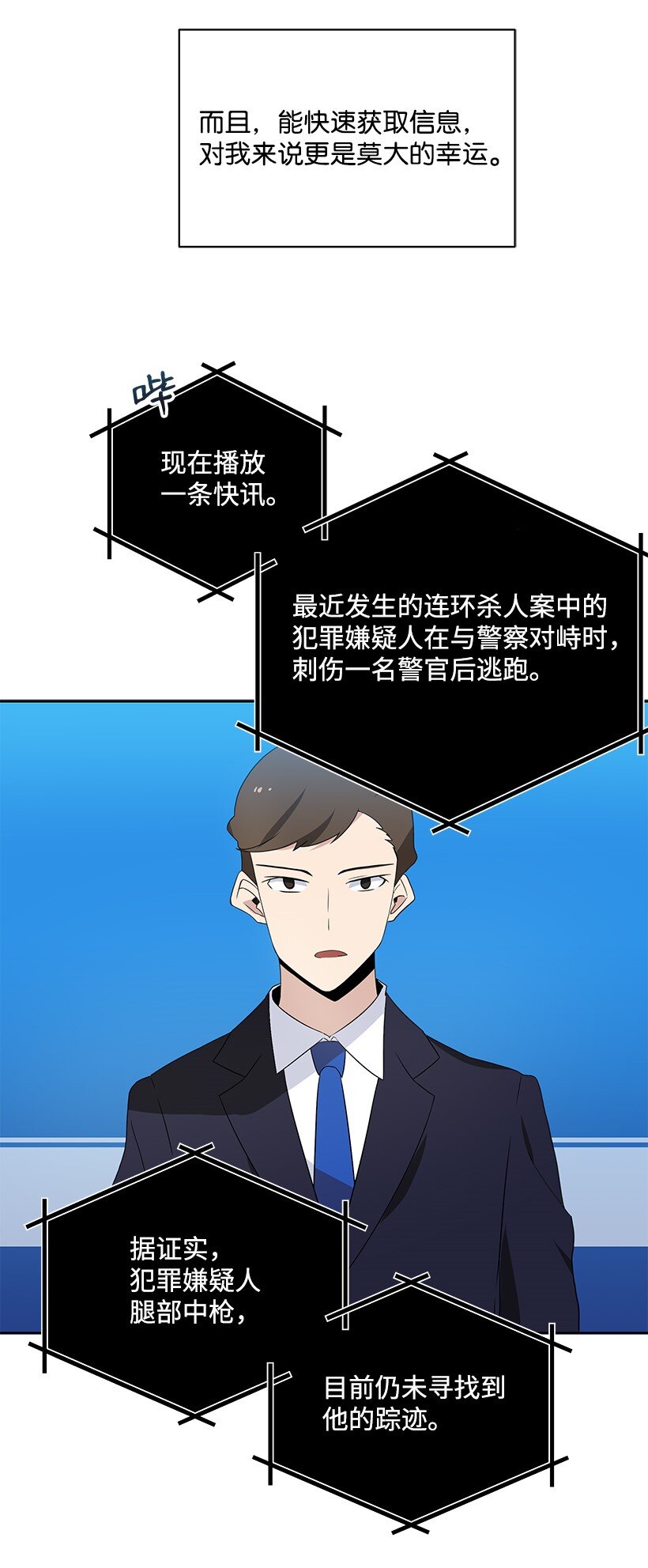 03 第三话5