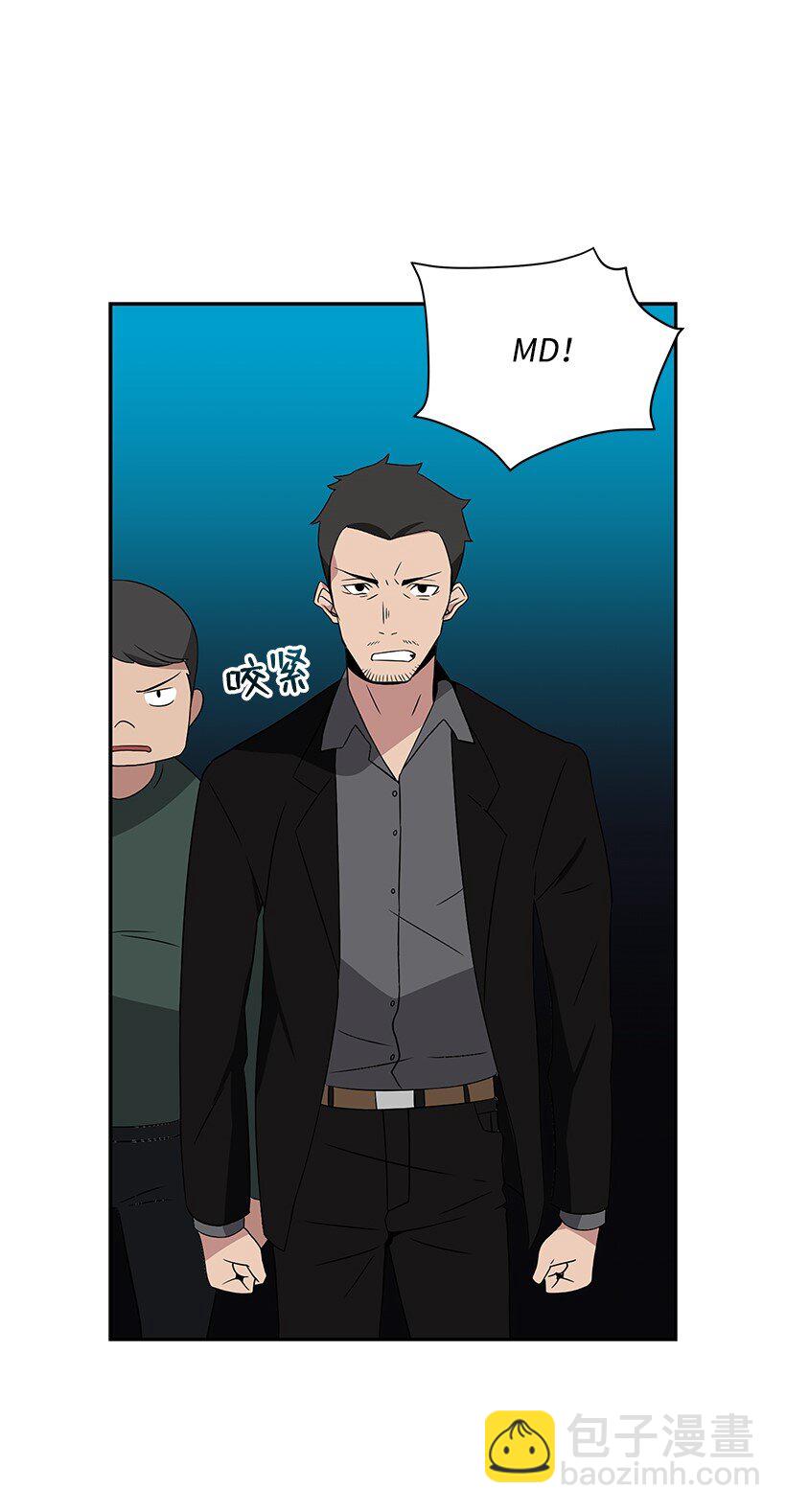 03 第三话51