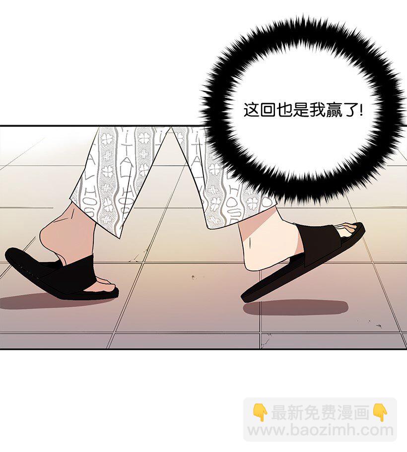 03 第三话54