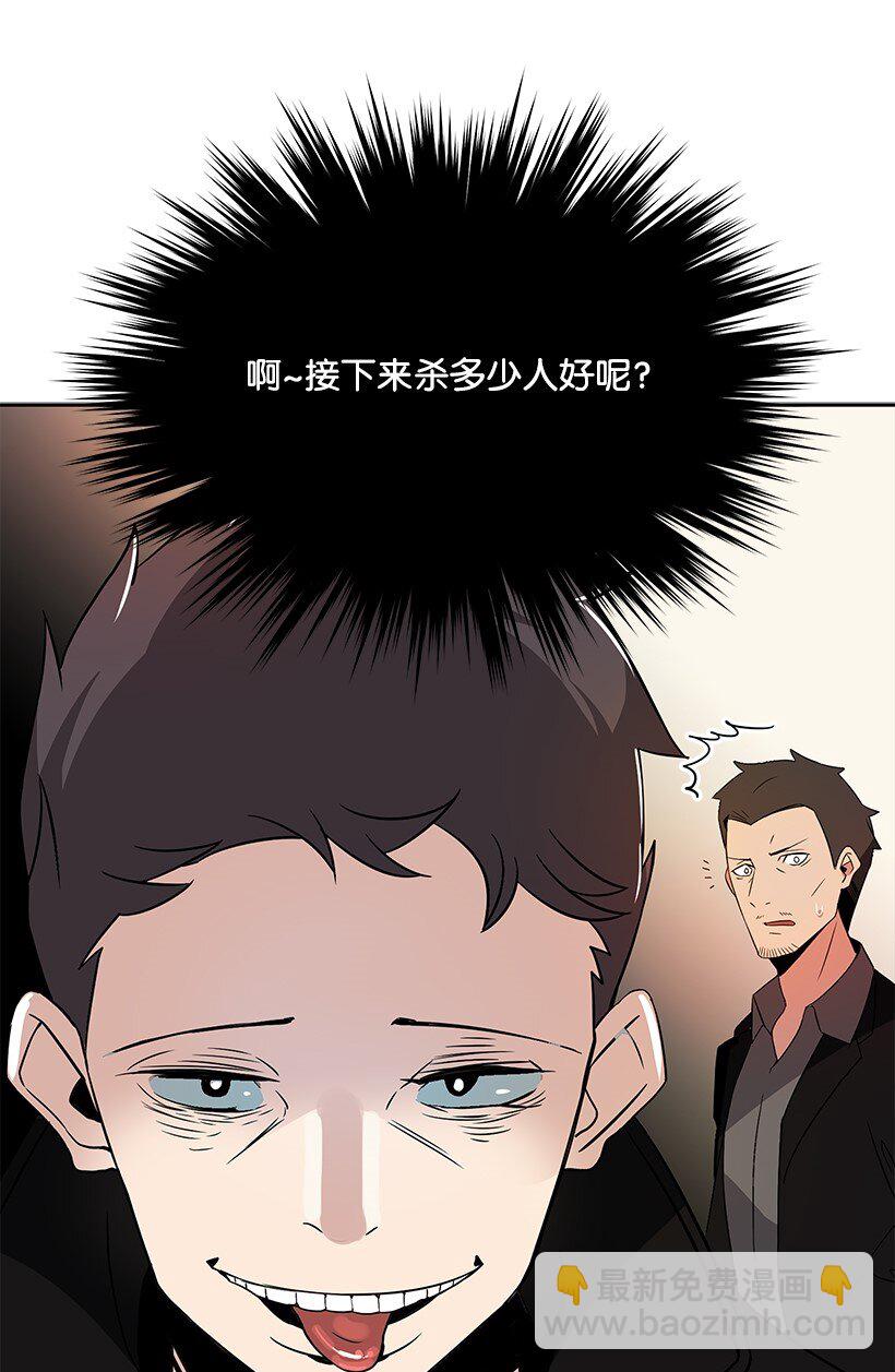 03 第三话55