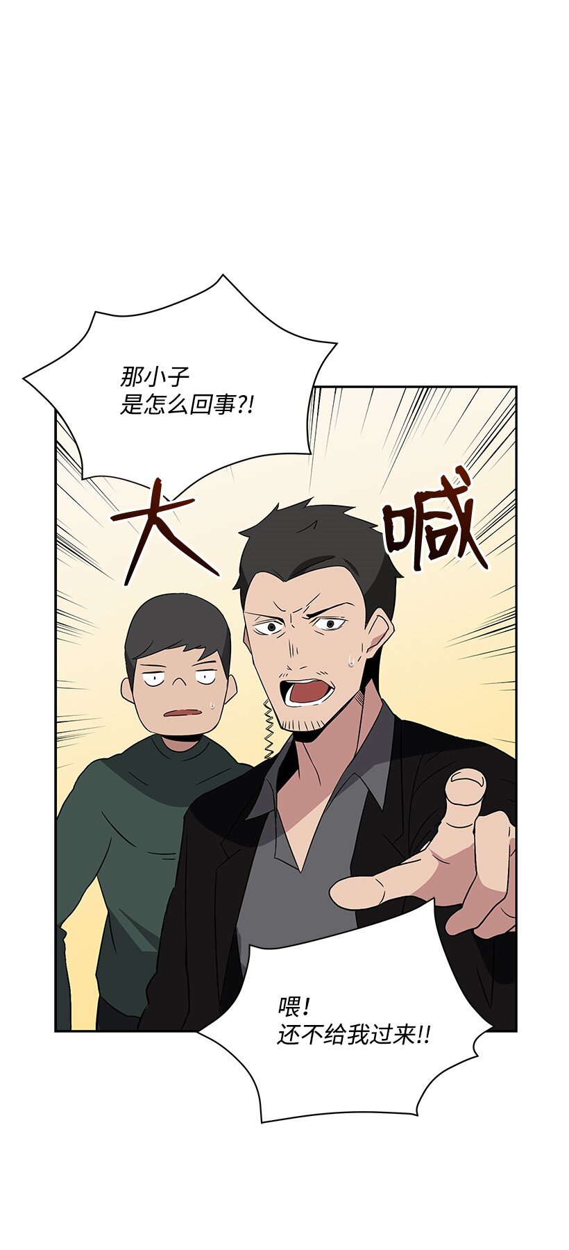 03 第三话60