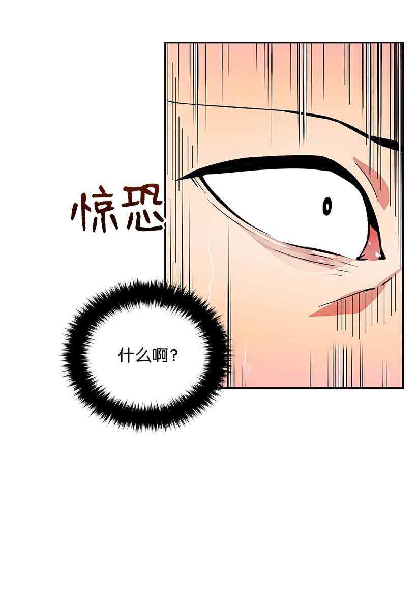03 第三话63