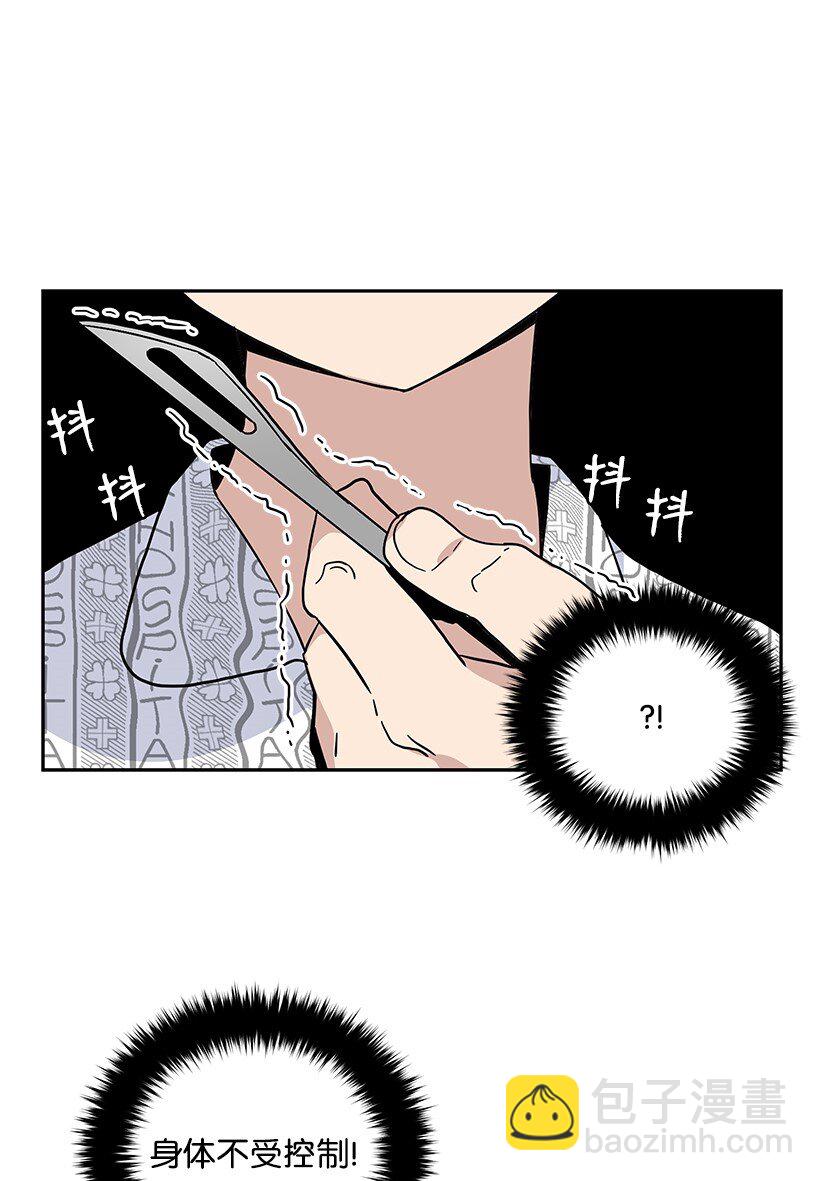 03 第三话65