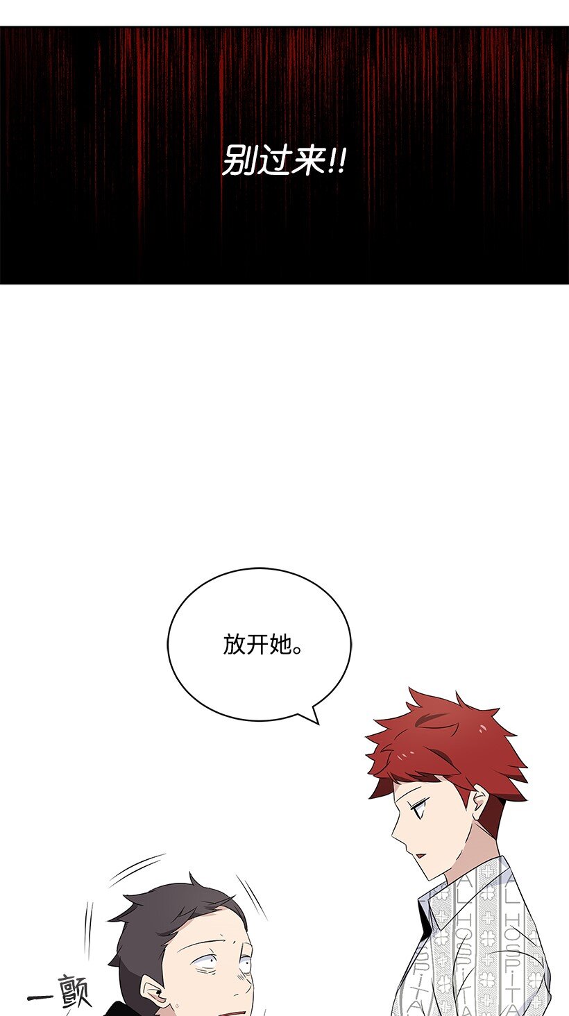 03 第三话68