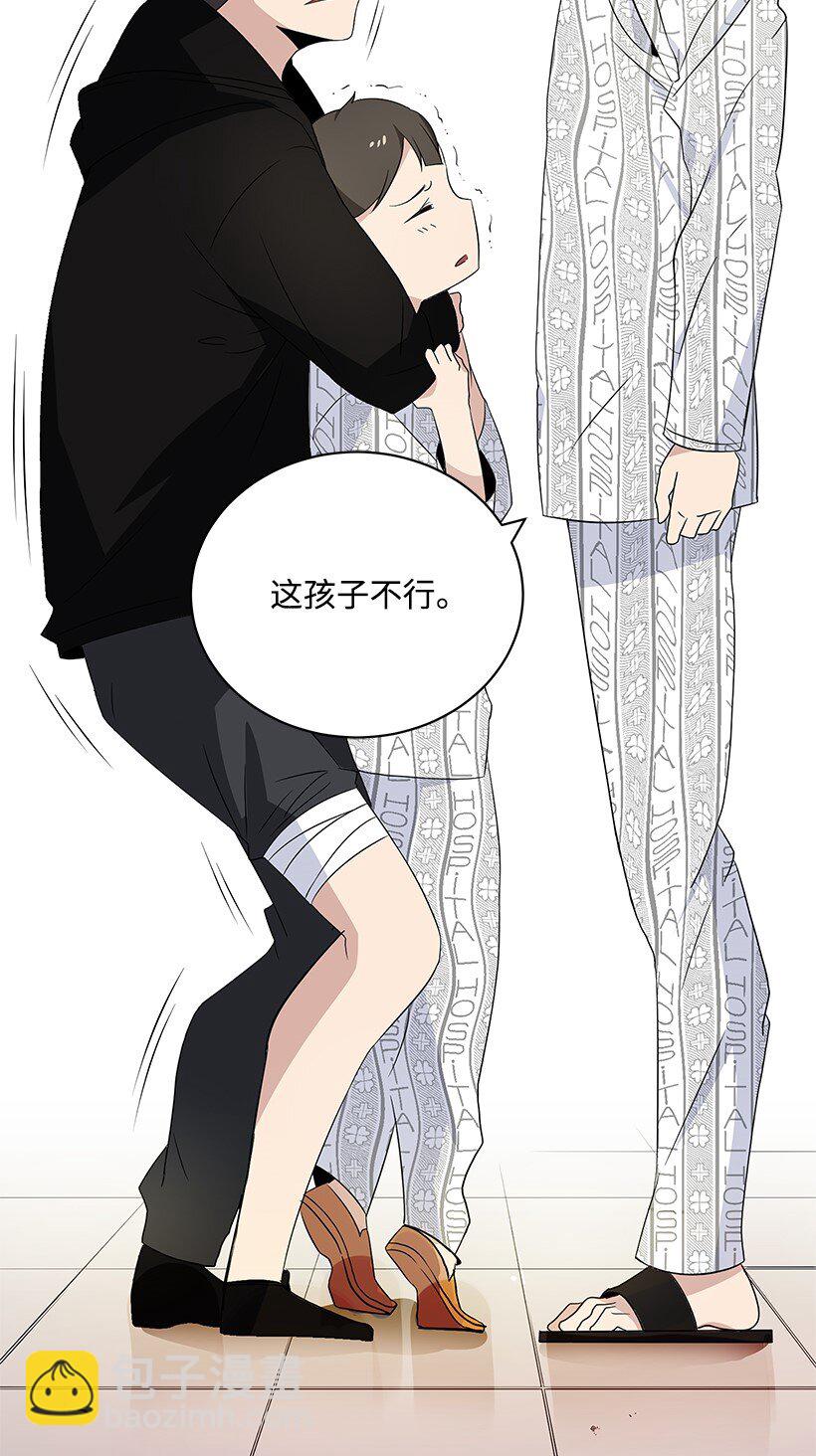 03 第三话69