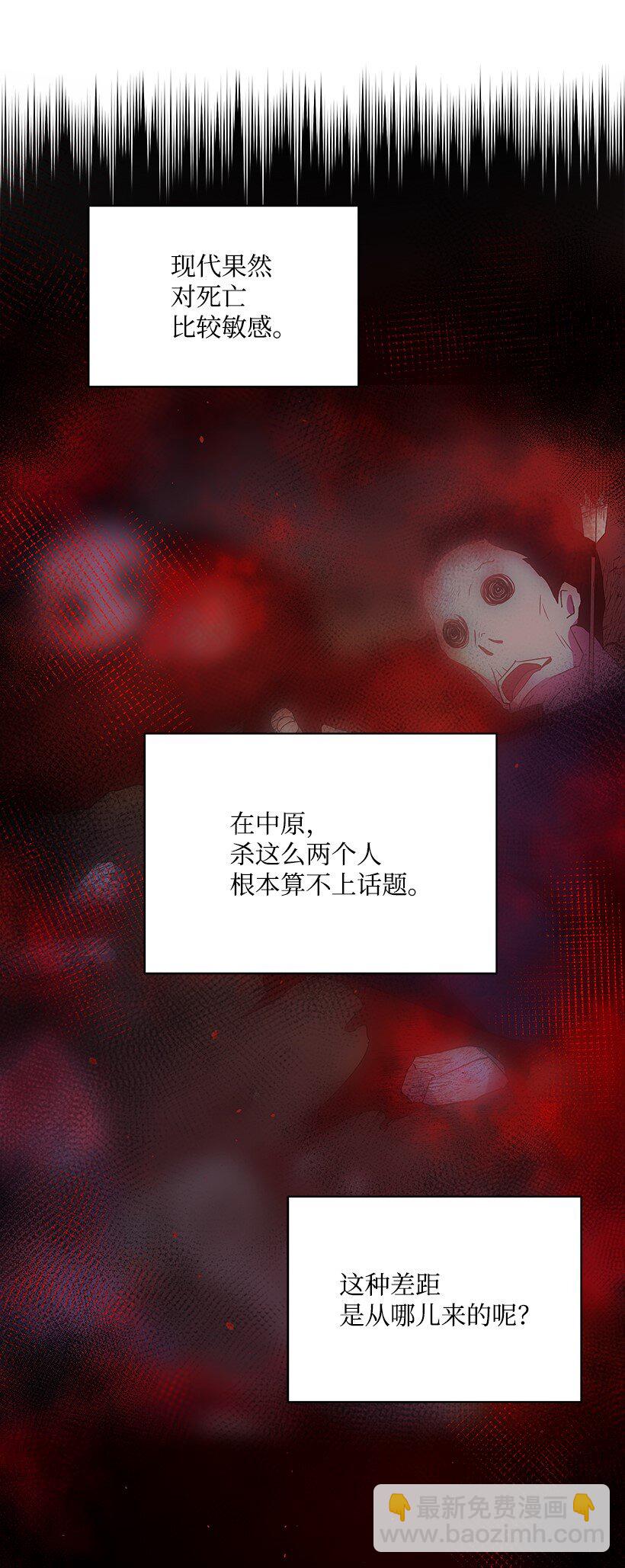 03 第三话7