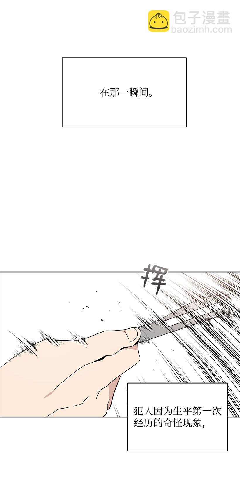 03 第三话73