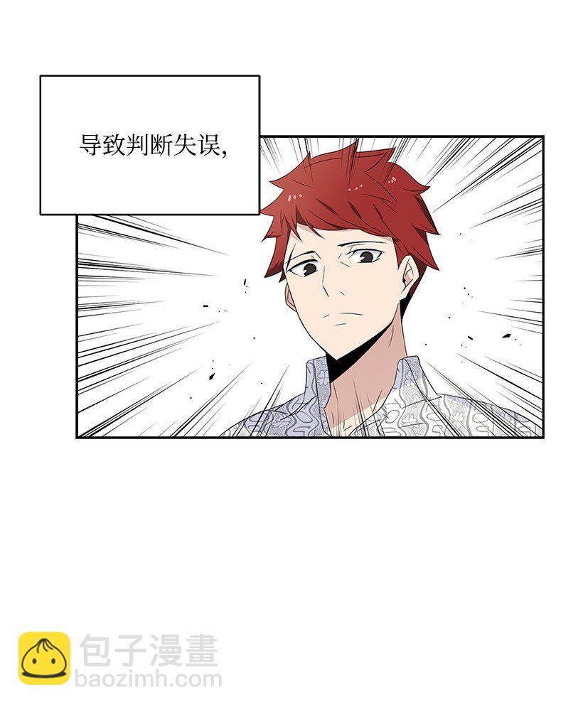 03 第三话74