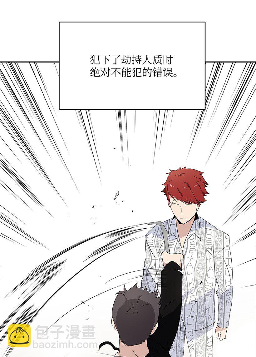 03 第三话75