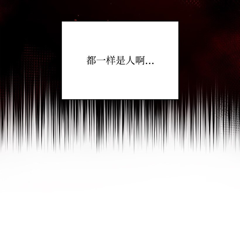 03 第三话8