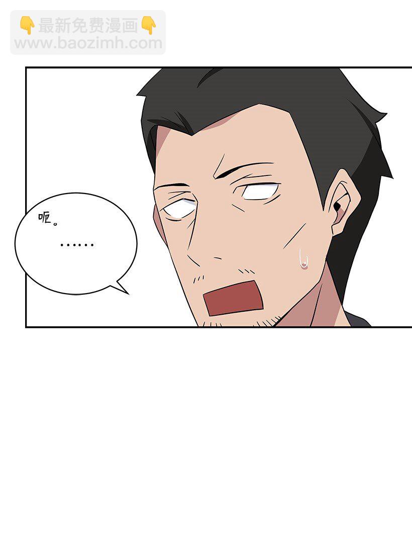 03 第三话80
