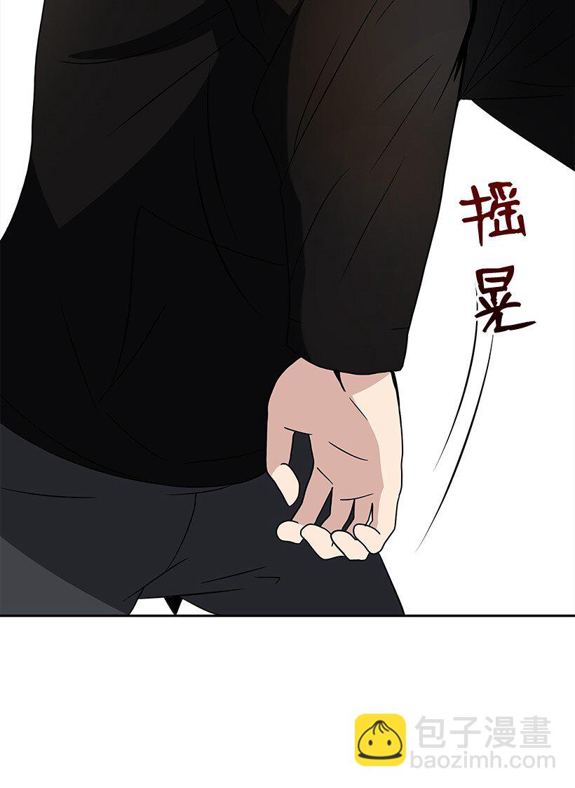 03 第三话83