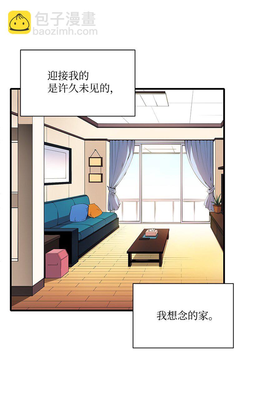 04 第四话10