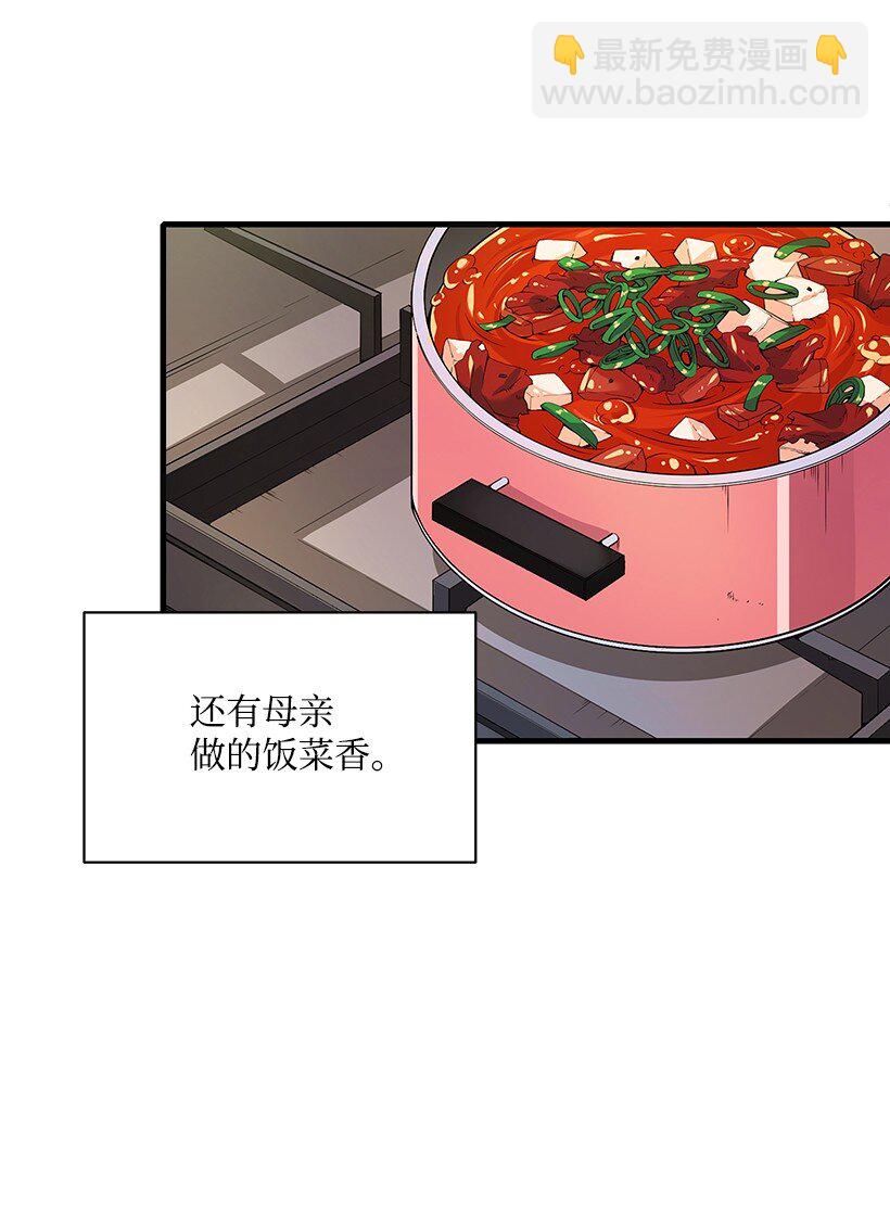 04 第四话11