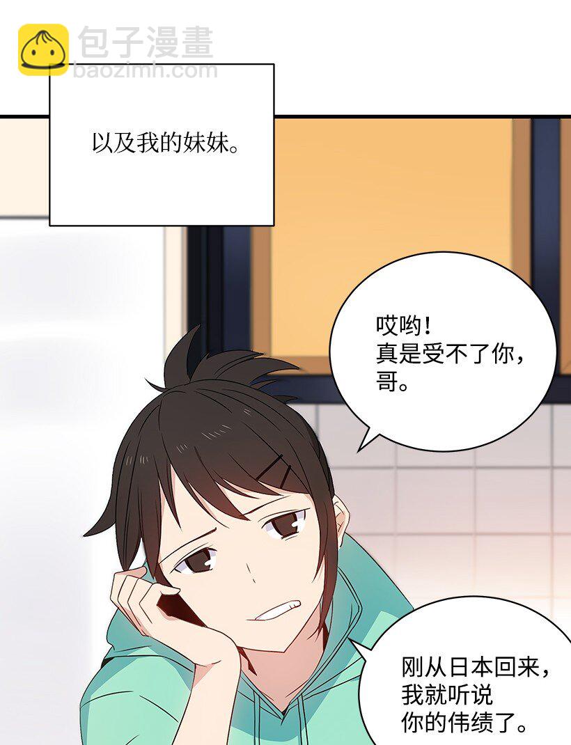 04 第四话12