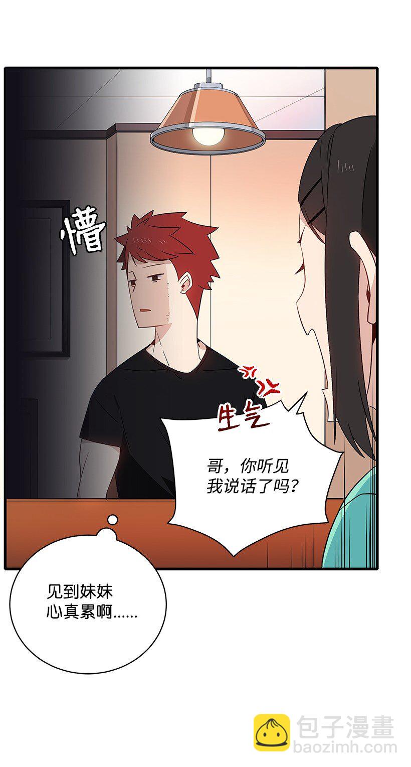 04 第四话14