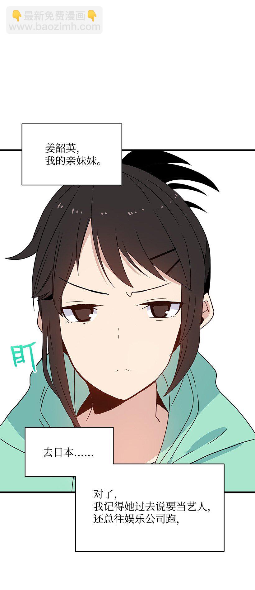 04 第四话15