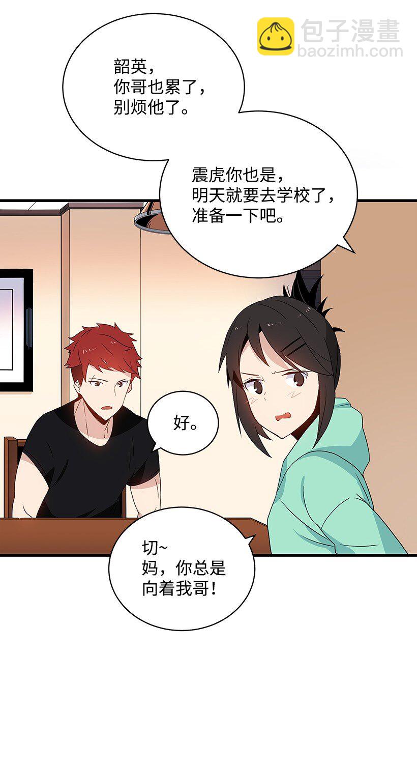 04 第四话18