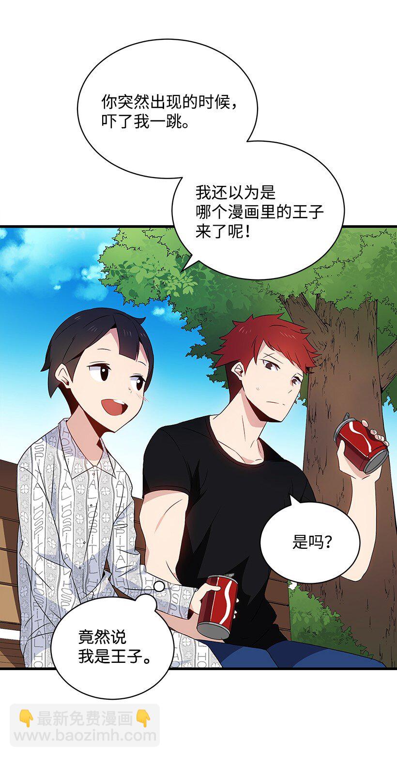 04 第四话2
