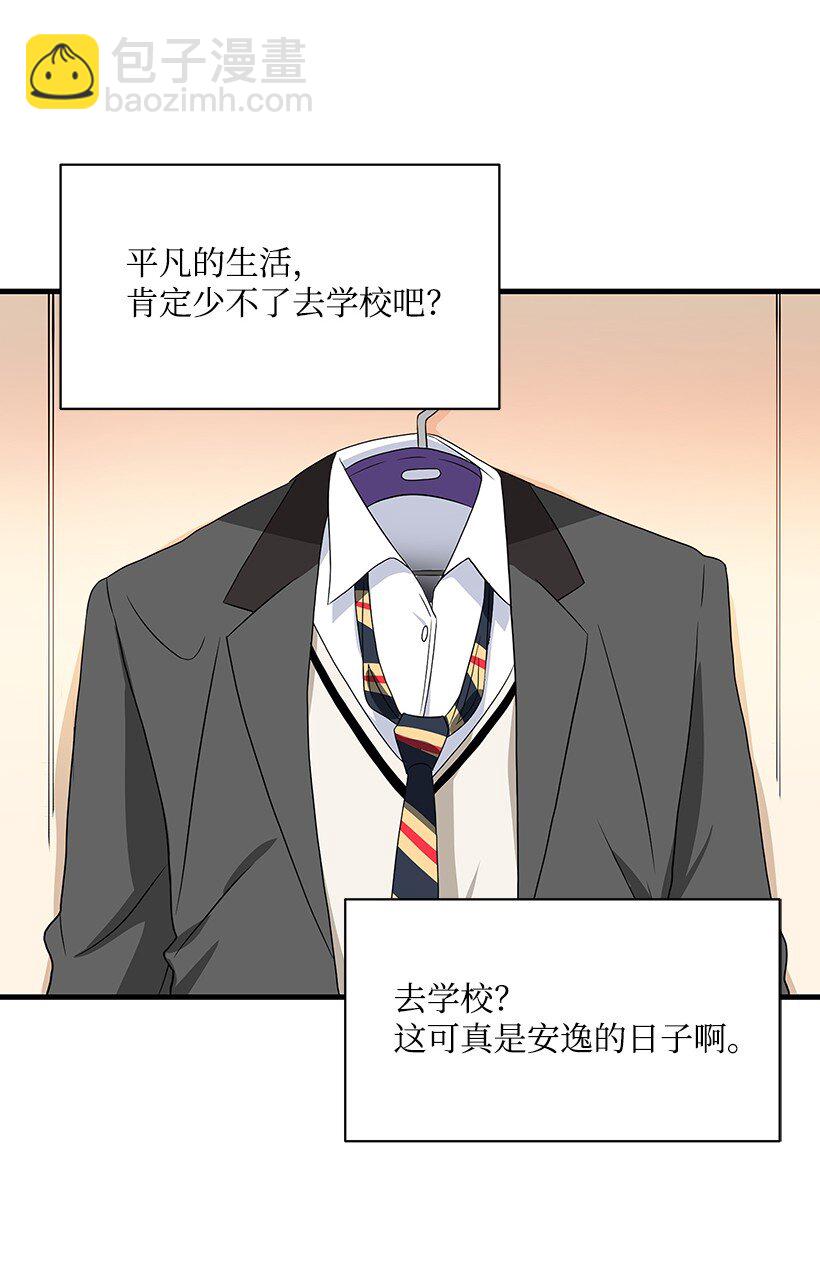 04 第四话20