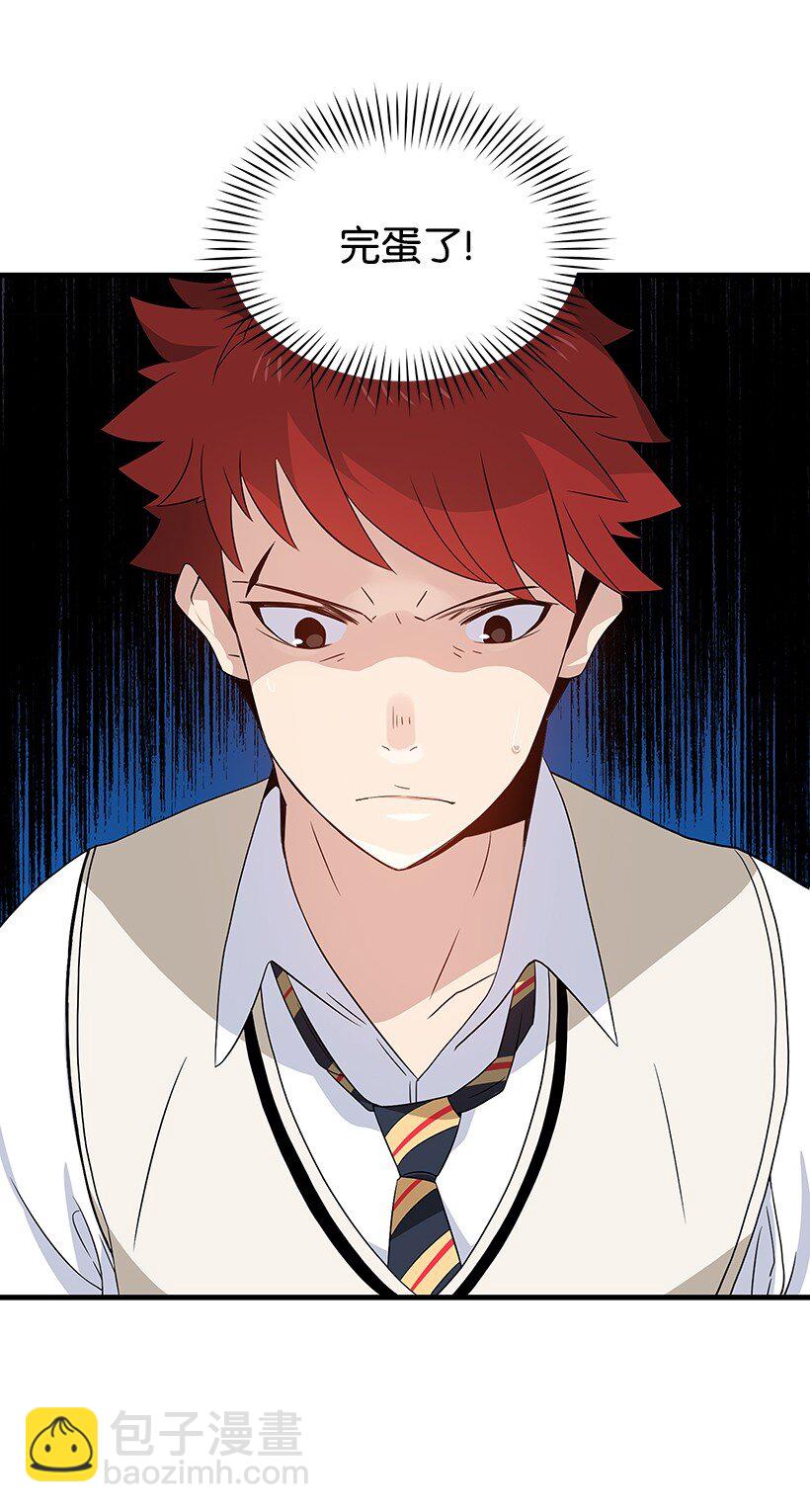 04 第四话23