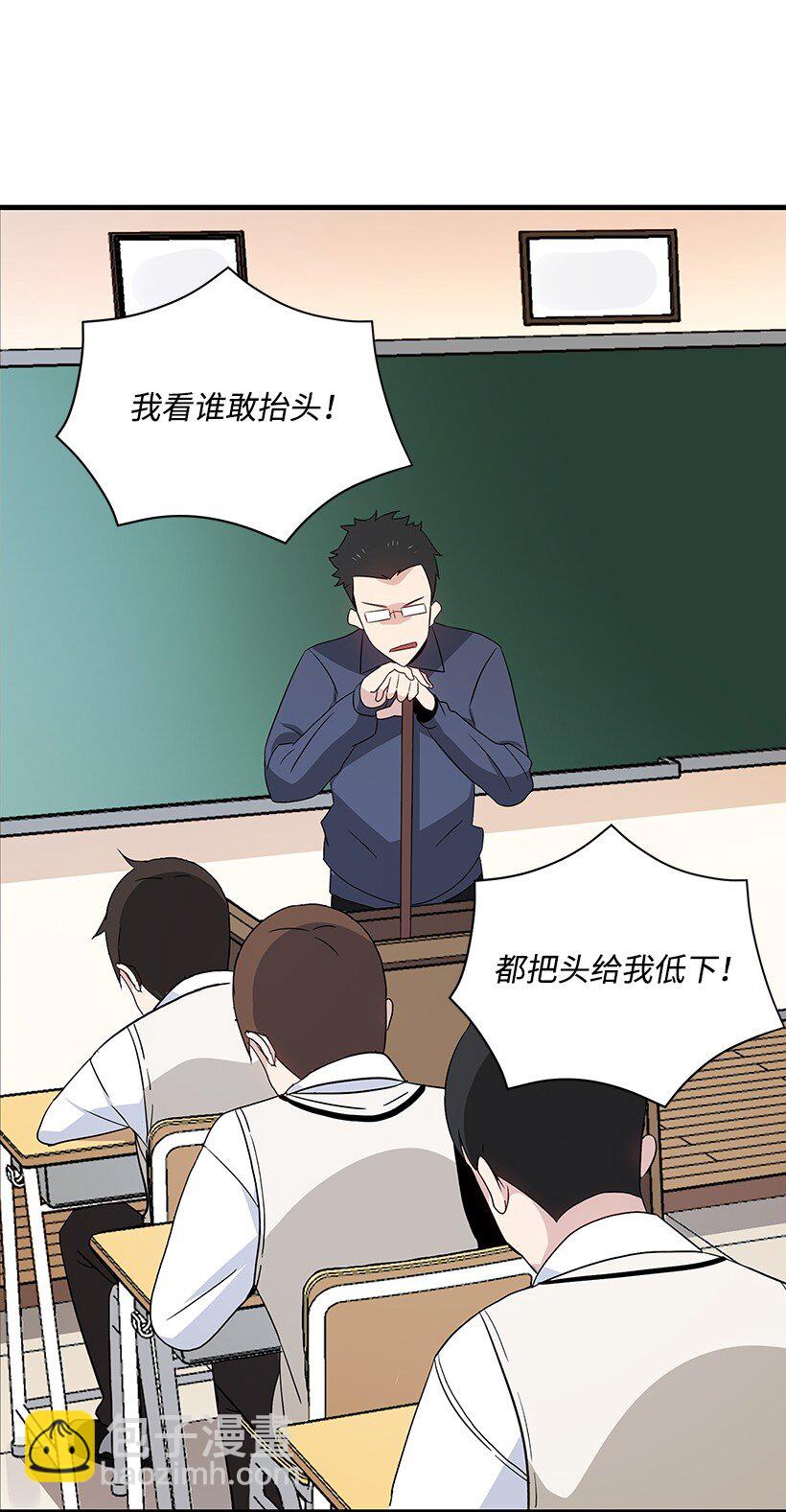 04 第四话24