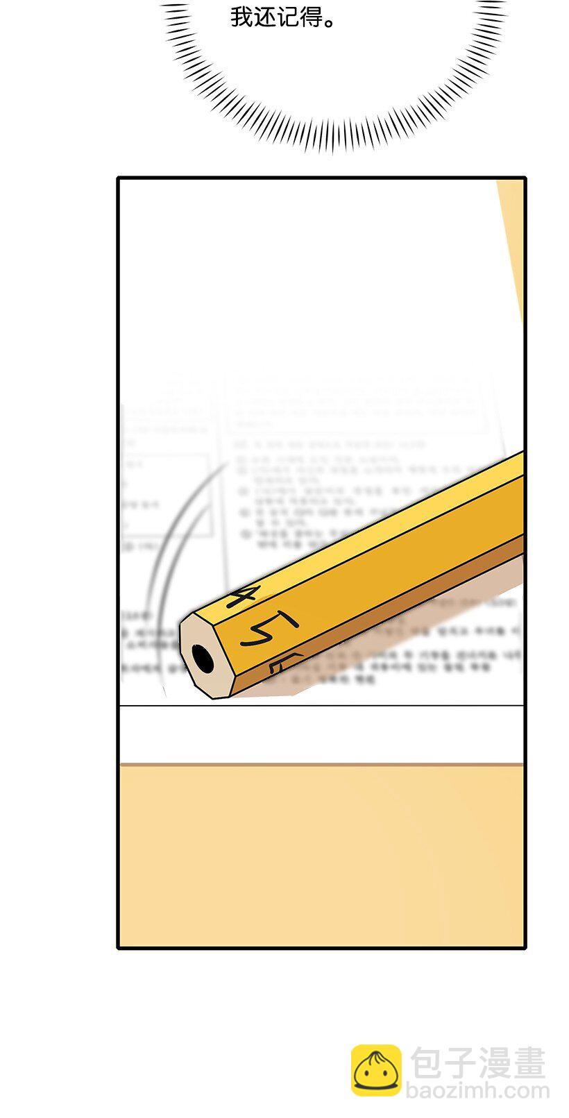 04 第四话28