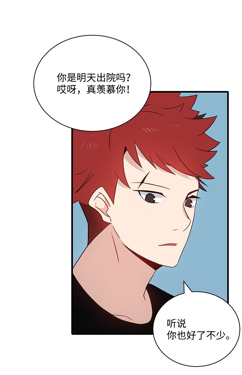 04 第四话3