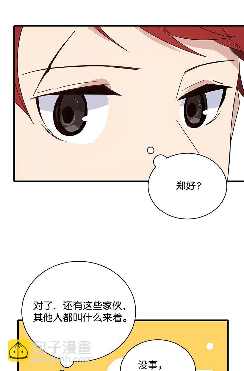 04 第四话34