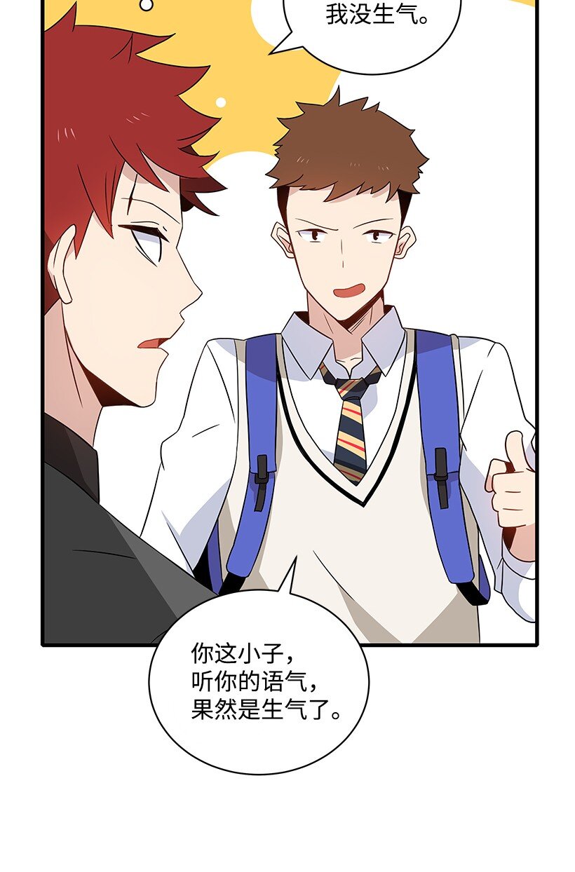 04 第四话35