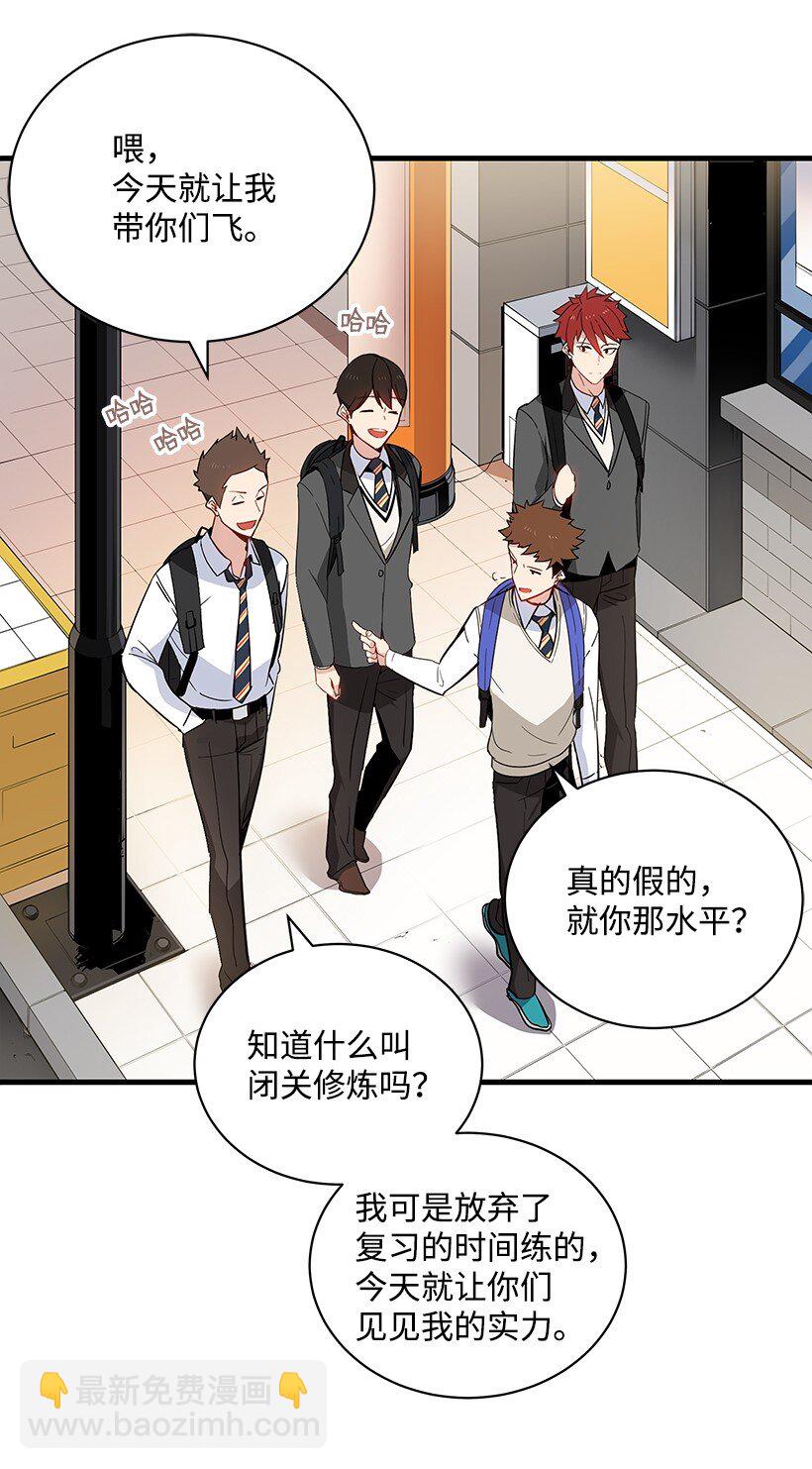 04 第四话39