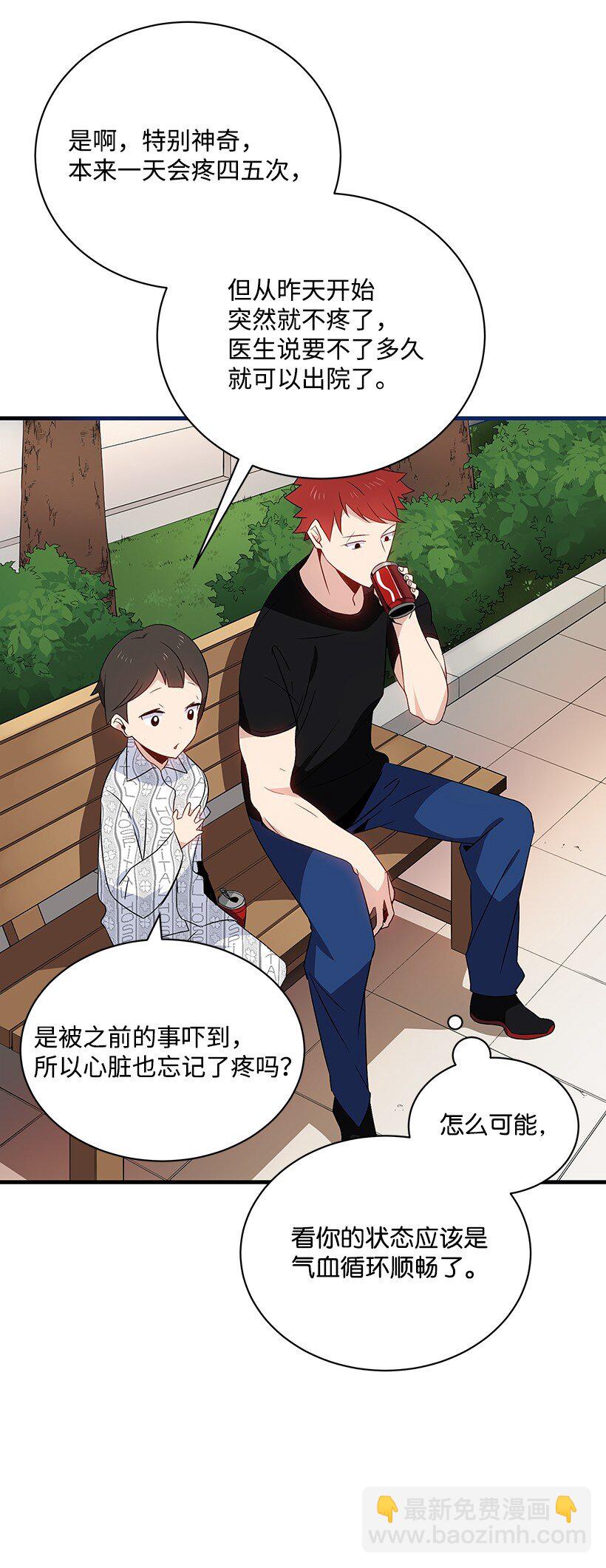 04 第四话4