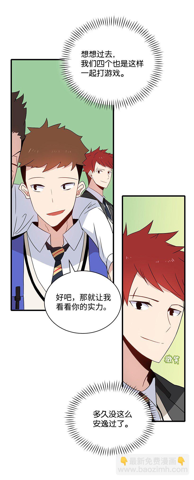 04 第四话40