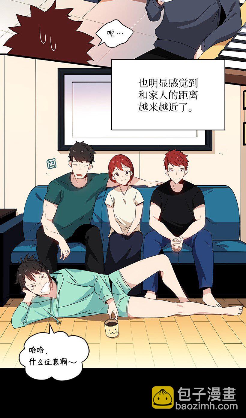 04 第四话44